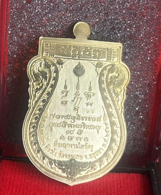 เศียรครู พ่อแก่ ฤาษีพระพี่เลี้ยง พระนครศรีอยุธยา วัดจอมเกษ หลวงพี่เลี้ยง ธีรวโร พ่อพลทองเนียมปลุกเสก