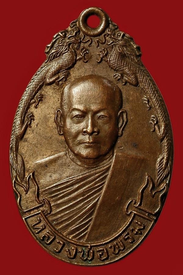 ไม่ทราบที่