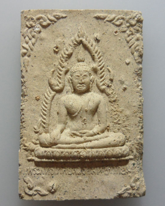 *** จ.แพร่ *** พระผง พระพุทธโกศัย วัดพระบาทมิ่งเมืองวรวิหาร ปี๒๕๔๑