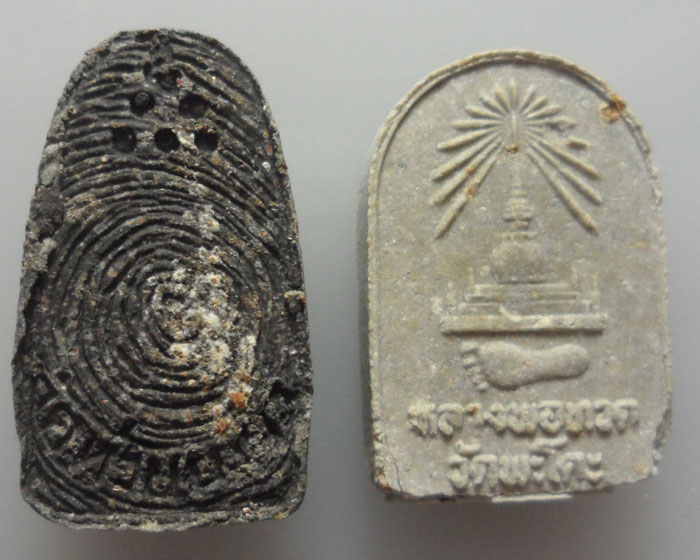 *** หลวงปู่ทวด *** แพ็คคู่ 