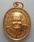 *** จ.เชียงใหม่ *** เหรียญดวงชะตาหลวงปู่ทวด วัดแม่ตะไคร้ รุ่น๑