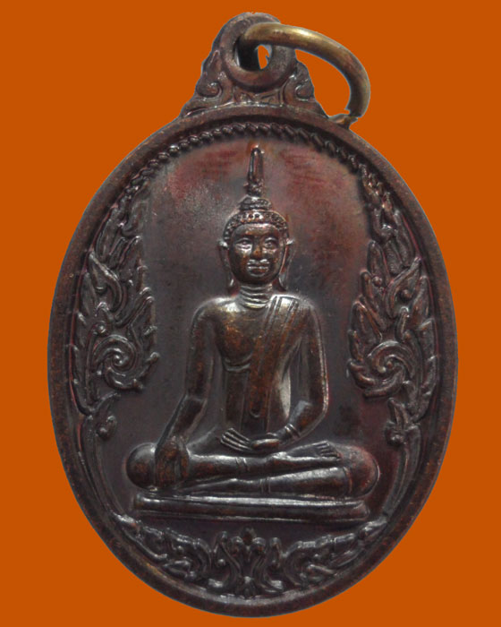 *** จ.แพร่ *** เหรียญพ่อเฒ่าหลวง วัดทุ่งแล้ง รุ่นสมโภชฉลองพระอุโบสถ ปี๒๕๔๙ 