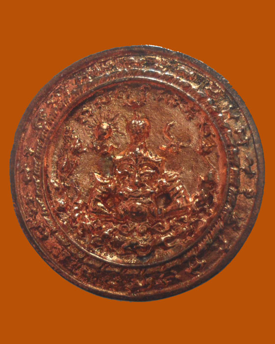 เหรียญพระพิฆเณศวร์