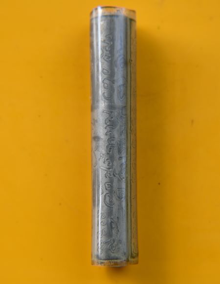 ตะกรุดหลวงพ่อไสว วัดปรีดาราม