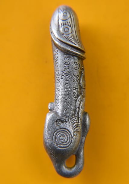 ปลัดปีกเครื่องบินหลวงพ่อไสว วัดปรีดาราม