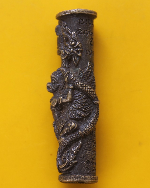 ตะกรุดรุ่นแรก หลวงพ่อปกรณ์ วัดถ้ำผาแด่น