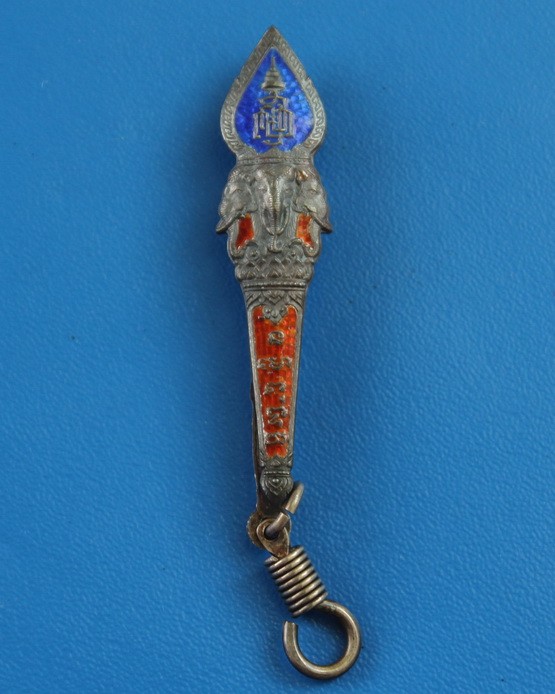 แหนบช้างสามเศียร สมเด็จพระญาณสังวร