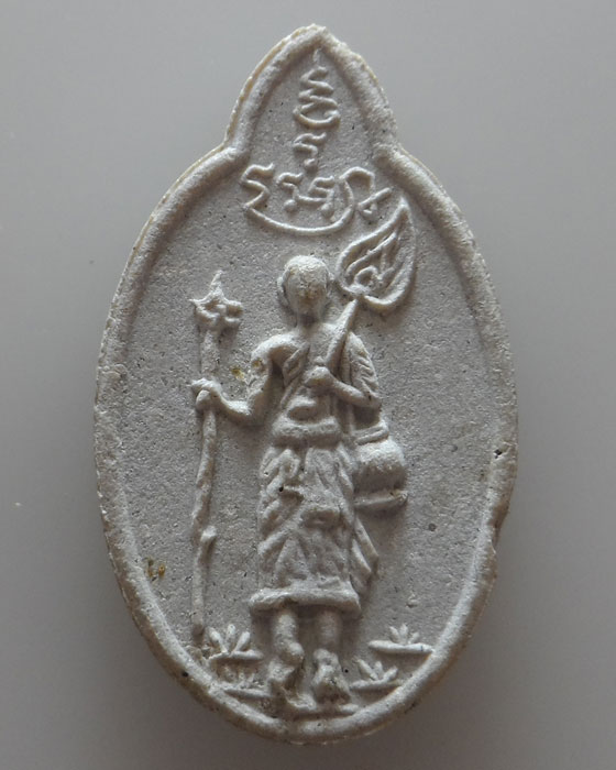 พระสิวลี พระอาจารย์เสนาะ วัดพงท่าข้าม จ.แพร่