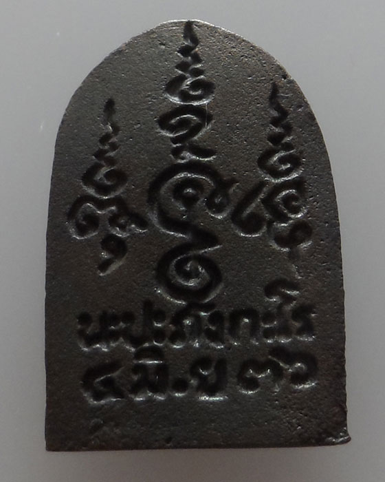 เหรียญหล่อมั่งมีศรีสุข หลวงพ่อเที่ยง วัดพระพุทธบาทเขากระโดง จ.บุรีรัมย์ ปี๒๕๓๖