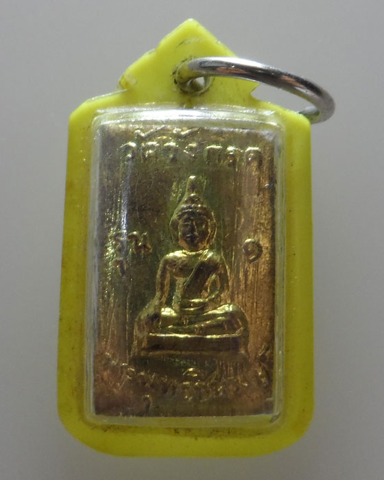 พระพุทธชินวงษ์ วัดวังกรด จ.พิจิตร รุ่น๑ (หลังตะกรุด ๓ ดอก) 