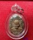 เหรียญหล่อที่ระลึกสร้างหอสวดมนต์ หลวงพ่อเปิ่น วัดบางพระ ปี2534 ตอก 2โค๊ต เนื้อทองผสม..เคาะเดียวแดง..