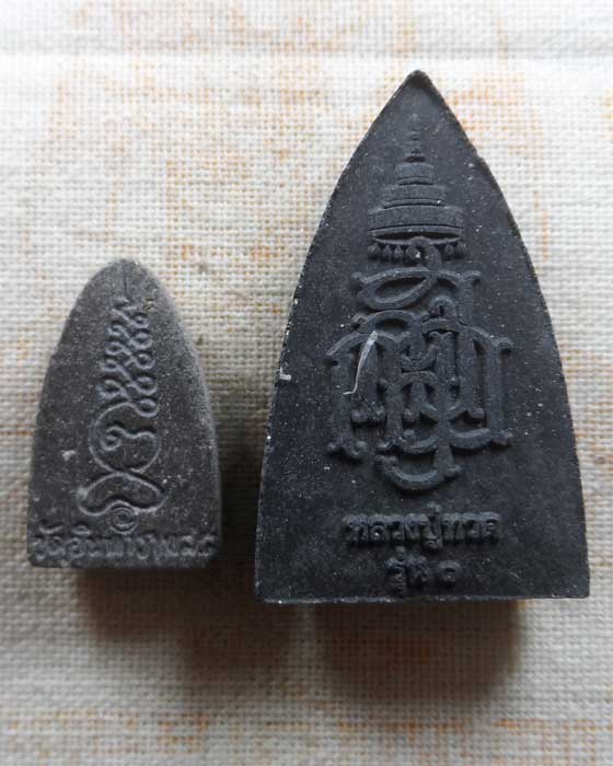 หลวงปู่ทวด ไม่ทราบที่ (๒ องค์)