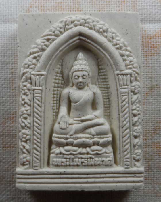 พระไพรีพินาศ วัดบวรนิเวศวิหาร กรุงเทพฯ ปี๒๕๕๖