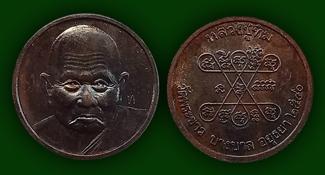 หลวงปู่ทิม วัดพระขาว อยุธยา 3 องค์