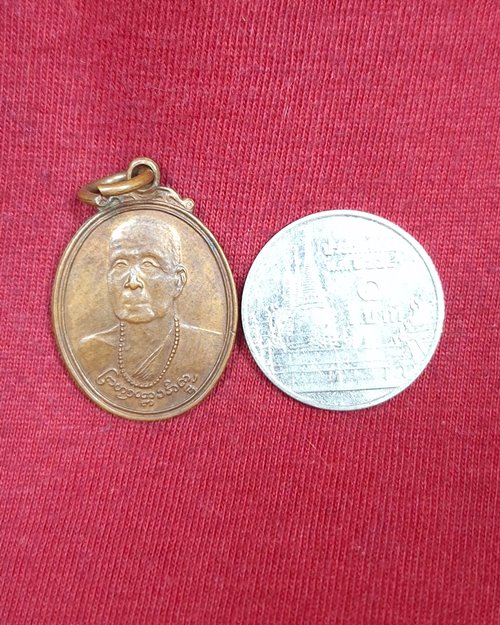 เหรียญไข่พิมพ์เล็กหลวงปู่ครูบาพรหมา วัดพระพุทธบาทตากผ้า ป่าซาง จ.ลำพูน