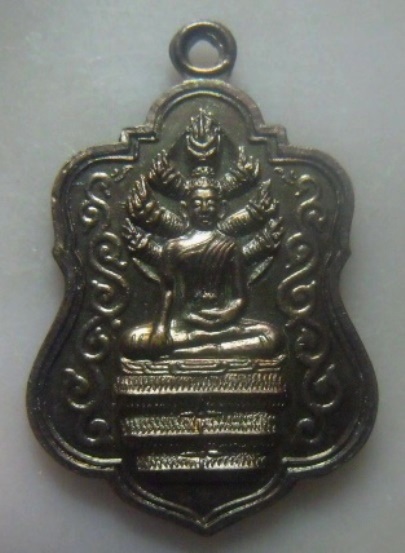 **เบา​ๆ​**เหรียญพระประจำวันเสาร์ (ปางนาคปรก) รุ่นเสาร์ ๕ ที่ระลึกสร้างอุโบสถวัดหลักห้า ยะลา**สวยๆ