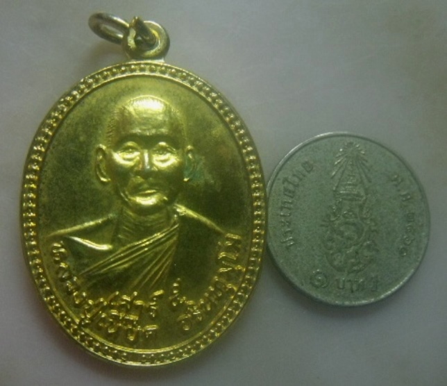 **เบาๆ**เหรียญเสาร์๕ อาจารย์เนี๊ยด อรินทฺมฺโม วัดเขาส้ม จ. ราชบุรี**กะไหล่ทอง สวยๆ