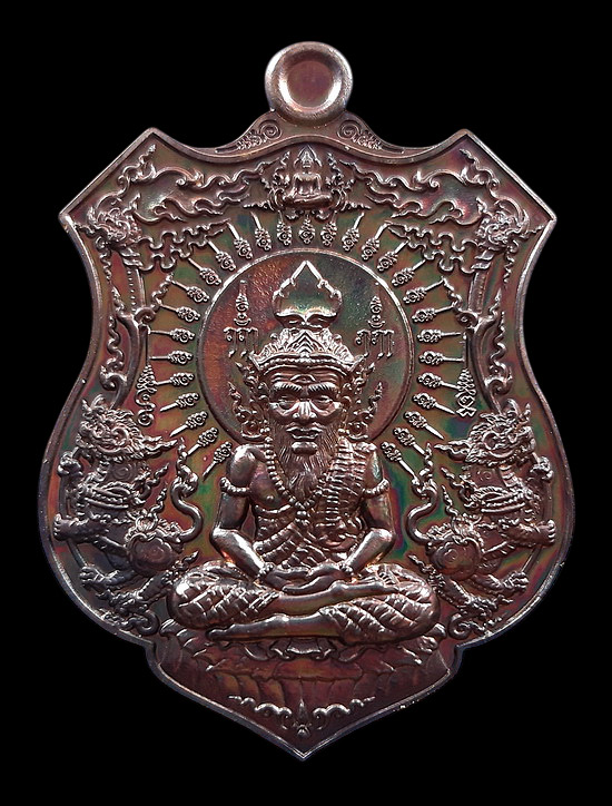 เหรียญบรมครูปู่ฤาษี พระครูปลัดสุชานนท์ วัดเขาแก้ว จ.เชียงราย รุ่นไหว้ครู 63 เนื้อทองแดงผิวรุ้ง