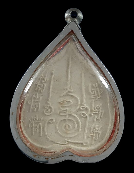 พระผงรูปเหมือนพิมพ์ใบโพธิ์ ครูบากฤษณะ วัดป่ามหาวัน จ.นครราชสีมา 