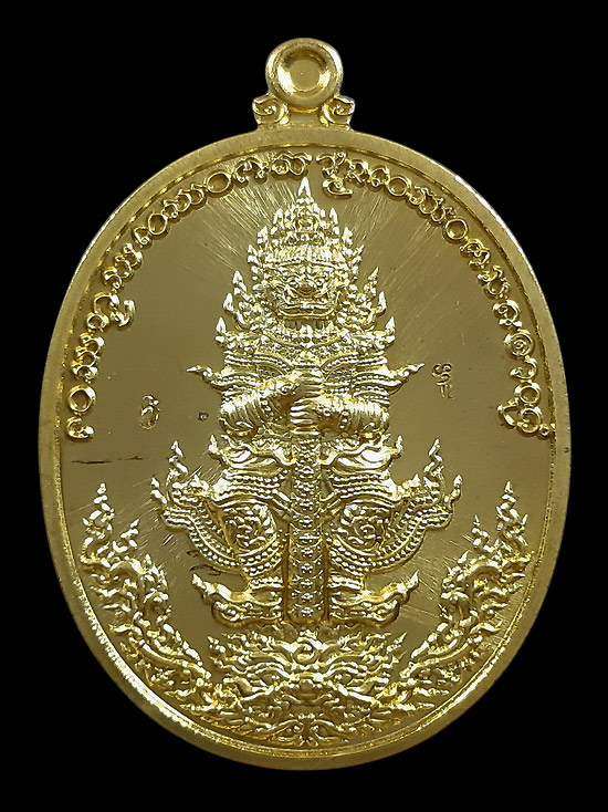 เหรียญท้าวเวสสุวรรณเศรษฐีนครน่าน ครูบาหนูเด่น วัดสว่างอรุณ จ.น่าน ปี62 เนื้อทองทิพย์ 