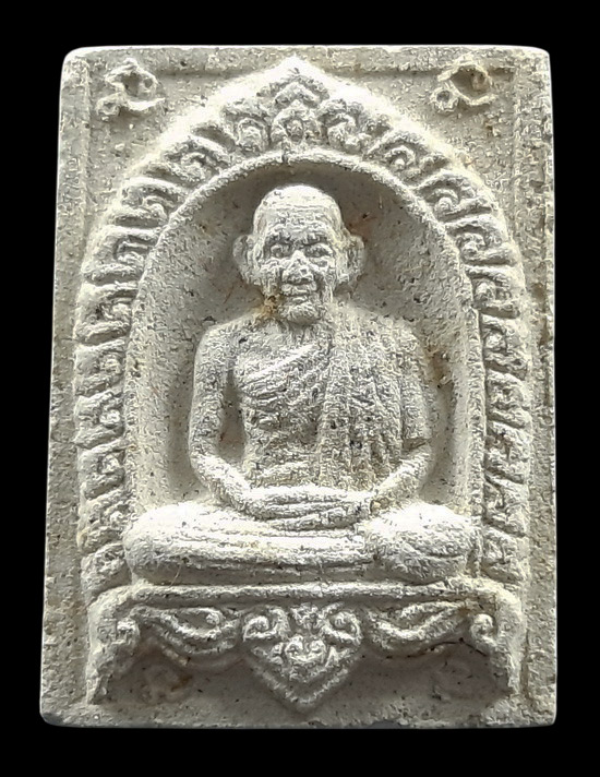 พระผงรูปเหมือน หลวงพ่อเกษม เขมโก สุสานไตรลักษณ์ จ.ลำปาง รุ่นพญาวันมหาโชค ปี2536 