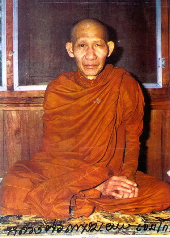 พระผงรูปเหมือน หลวงพ่อเกษม เขมโก สุสานไตรลักษณ์ จ.ลำปาง รุ่นพญาวันมหาโชค ปี2536 