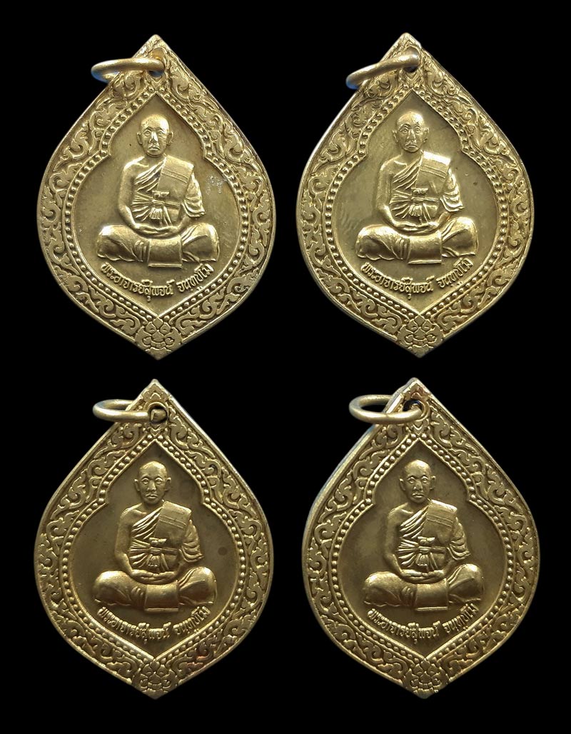 เหรียญหลวงพ่อสุพจน์ วัดศรีทรงธรรม จ.นครสวรรค์ รุ่นมีไว้รวย ปี2532