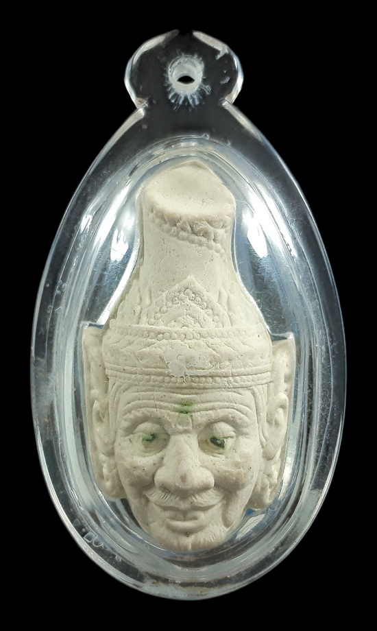 เศียรพ่อแก่เนื้อผง หลังปั๊มยันต์หนุมาน