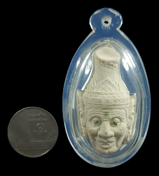 เศียรพ่อแก่เนื้อผง หลังปั๊มยันต์หนุมาน