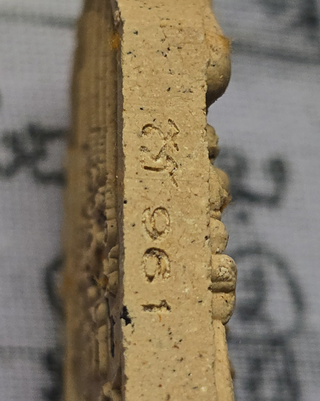 พระพุทธเจริญทรัพย์ หลวงปู่มหาศิลา สิริจันโท เนื้อว่านนะตะบะโรยพลอยเล็กหน้าหลังคลุกจีวร รายการที่ 5