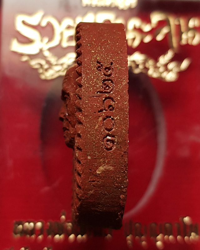 พระผงดวง รวยชนะจน หลวงพ่อพัฒน์ วัดห้วยด้วน จ.นครสวรรค์