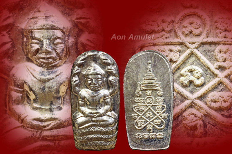 พระนาคปรกใบมะขามเนื้อเงิน รุ่น ยอดฉัตร หลวงปู่บัว ถามโก วัดศรีบุรพาราม พ.ศ.2553