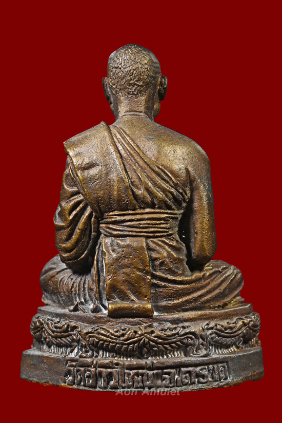 พระรูปเหมือนบูชารุ่นแรก ขนาดหน้าตัก 1.5 นิ้ว หลวงพ่อนัส อโนมปัญโญ วัดอ่าวใหญ่ พ.ศ.2535