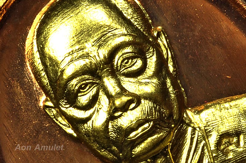 เหรียญห่วงเชื่อมเนื้อทองแดงหน้ากากทองคำ หลวงพ่อนัส วัดอ่าวใหญ่ พ.ศ.2559 หมายเลข 152