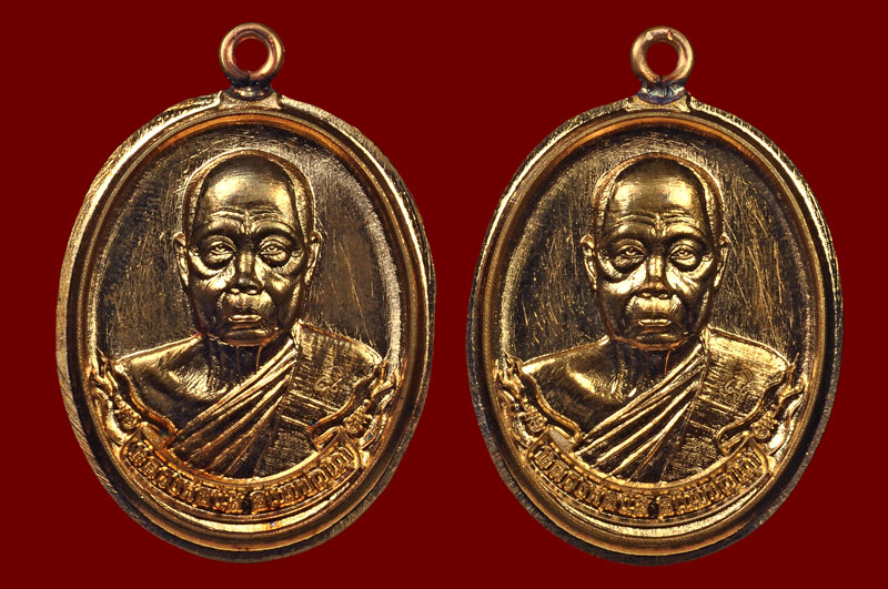 เหรียญห่วงเชื่อมเนื้อสัตตะโลหะไม่ตัดปีกหลังเรียบ + ไม่ตัดปีกหลังยันต์ หลวงพ่อนัส พ.ศ.2559 หมายเลข 23