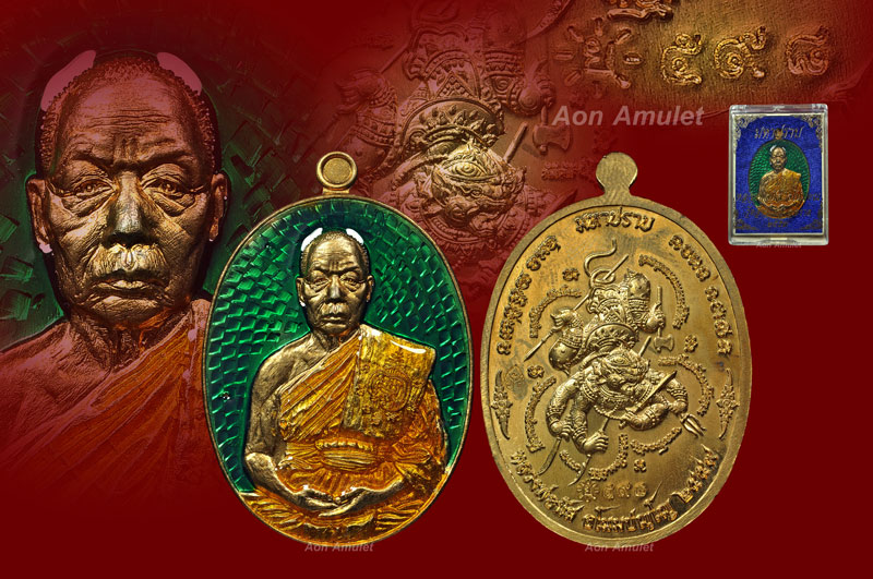 เหรียญเนื้อทองทิพย์ลงยาสีเขียวจีวรเหลืองกรรมการ รุ่น มหาปราบ หลวงพ่อนัส วัดอ่าวใหญ่ พ.ศ.2559 No.598