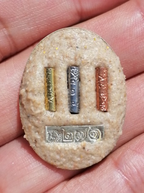 ล็อคเก็ตหลวงปู่มหาศิลา​ สิริจันโท​ ฝังตะกรุด 3 ดอก​ วัดโพธิ์ศรีสะอาด จ.กาฬสินธ์ เคาะเดียว  