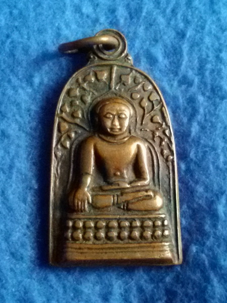 เหรียญคงไพรีพินาศ วัดพันอ้น จ. เชียงใหม่ พ.ศ. 2513