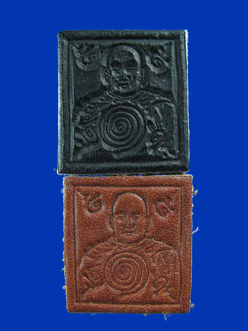 $ แผ่นหนัง ปั๊มยันต์ หลวงพ่อจำเนียร วัดถ้ำเสือ กระบี่ ชุดที่ ๑