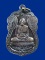 $ เหรียญเสมา หลวงปู่คง วัดตะคร้อ จ.นครราชสีมา
