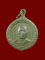 $ เหรียญ รุ่น ๓๖ หลวงพ่อสนธิ์ วัดอรัญญานาโพธิ์ ปร ๒๕๒๑ / มีโค๊ด