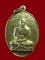 $ เหรียญครูบาธรรมชัย วัดทุ่งหลวง จ.เชียงใหม่