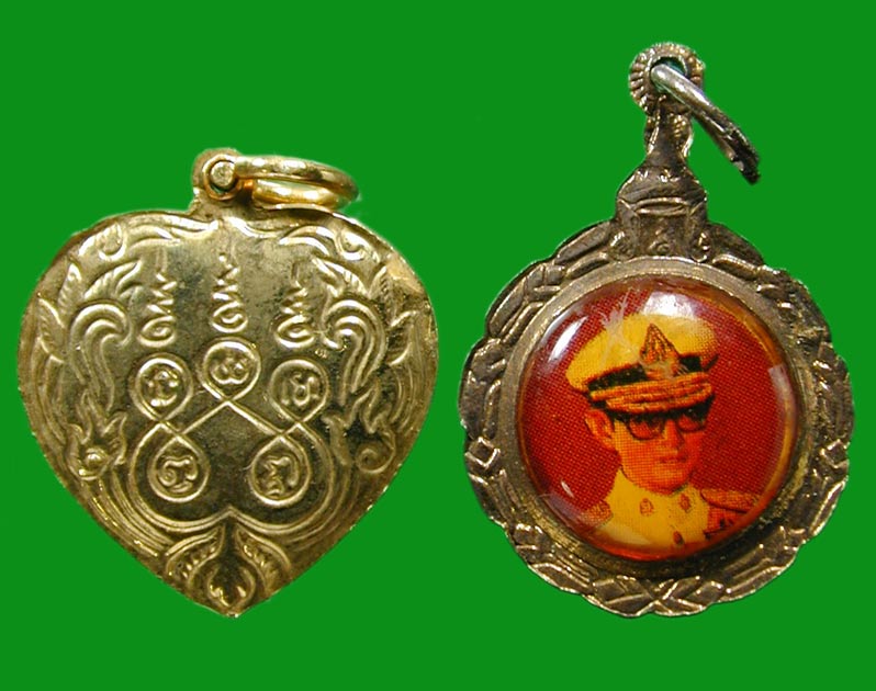 2 องค์ ล็อกเก็ต ร. 5	... เคาะเดียวแดง