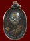 $ เหรียญหลวงพ่อคูณ ออกวัดบึงบริบูรณ์ตาเนิน จ.ชัยภูมิ
