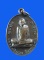 $ เหรียญหลวงพ่อผาง จิตตคุตโต วัดอุดมคงคาคีรีเขต จ.ขอนแก่น ปี ๒๕๑๙
