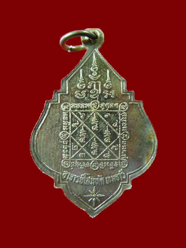 $ เหรียญพระฤาษีโคดมบรมครู อาจารย์โสมทัต พิมพ์เล็ก อยุธยา ๒ เหรียญ ชุดที่ ๒