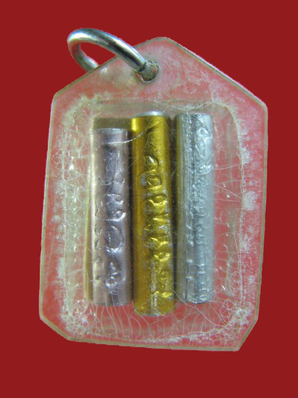 $ รูปถ่ายหลังตะกรุด หลวงพ่อดำ วัดตุยง จ.ปัตตานี