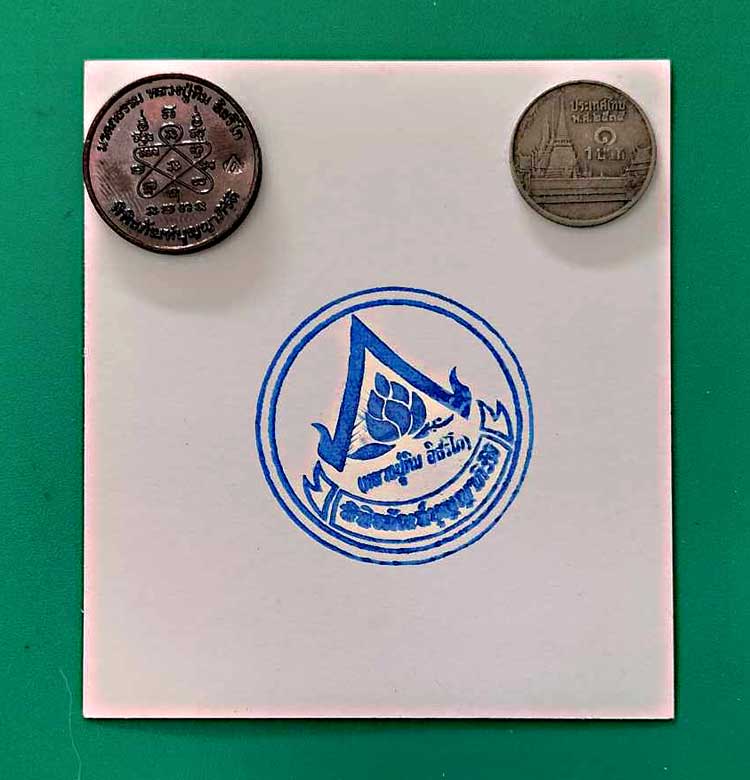 เหรียญนิ่ง +เหรียญขวัญถุง+กระดาษสารพัดกัน  มรดกธรรม หลวงปู่ทิม อิสริโกพ.ศ.2554 #สายหลวงปู่ทิมห้ามพลา