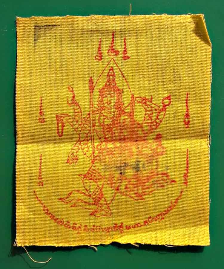 ผ้ายันต์พระพรหมขนาดพกพา    9 x11 cm.........เคาะเดียวแดง