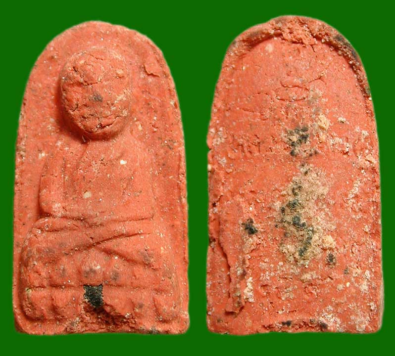 หลวงปู่ทวด......เคาะแรก